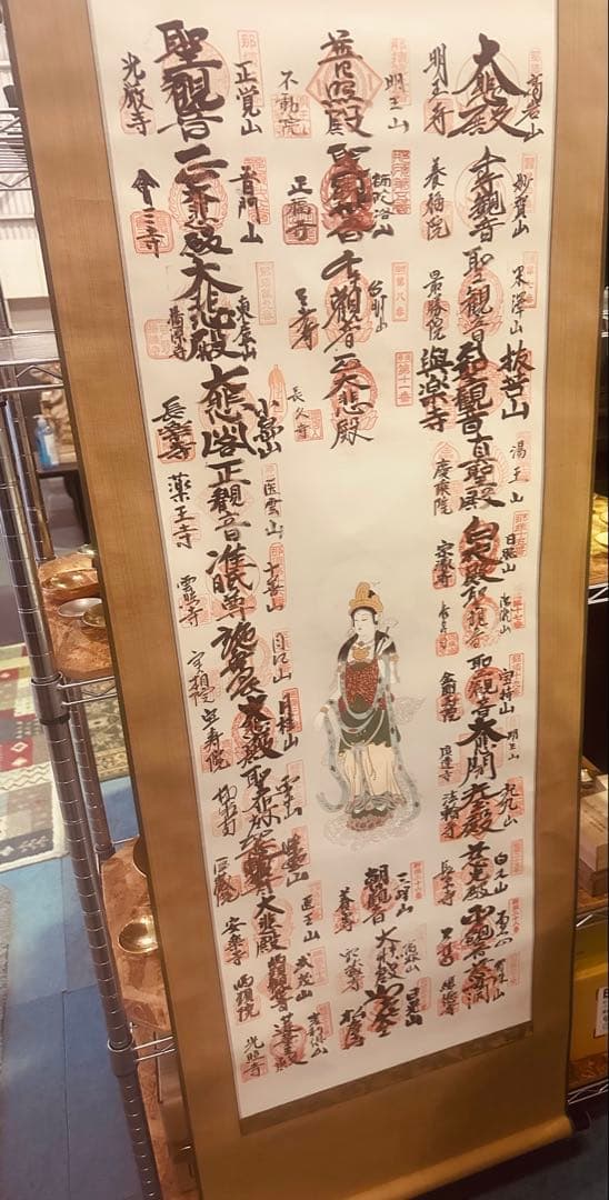 掛け軸 仏画 観音様 和風インテリ