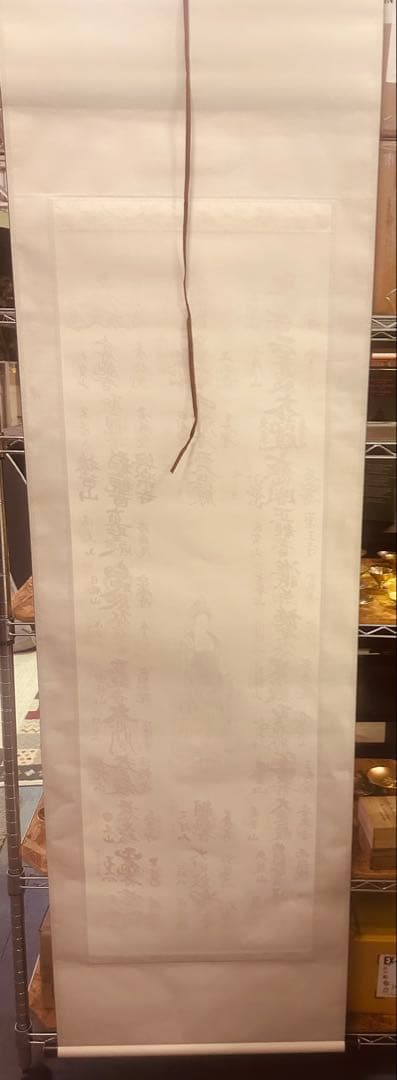 掛け軸 仏画 観音様 和風インテリ