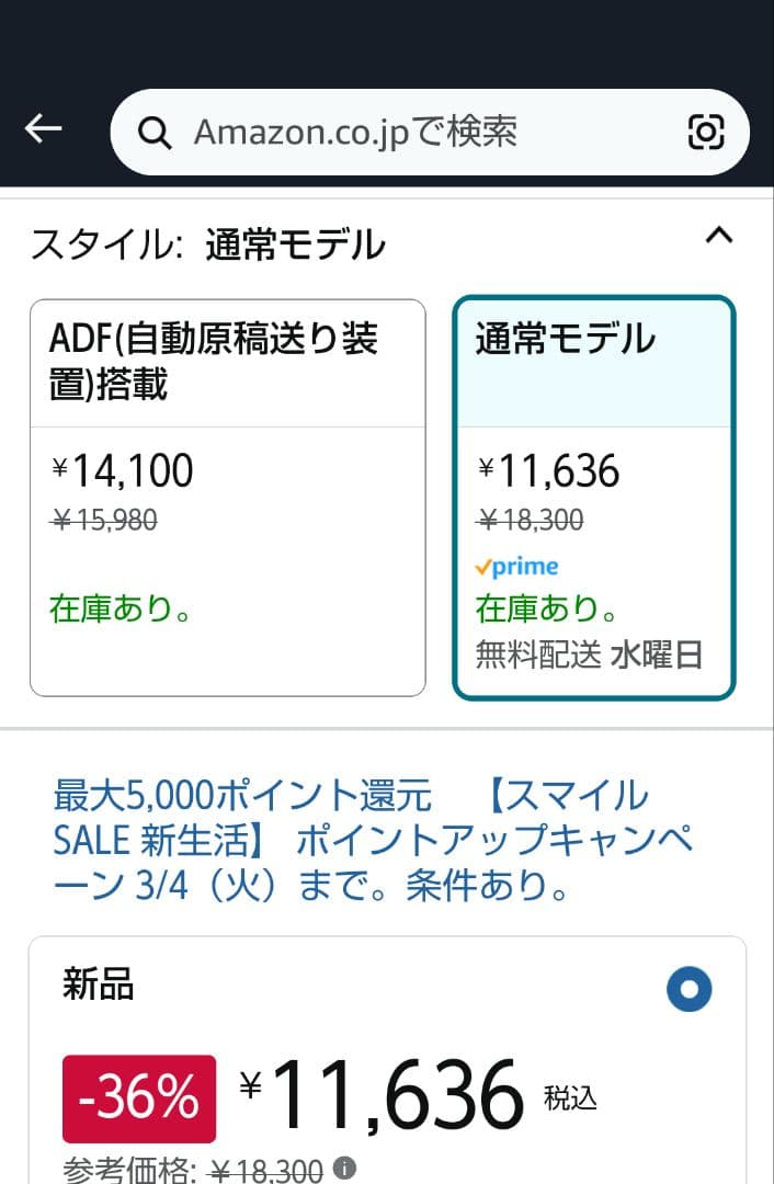 HP ENVY 6020 A4インクジェットプリンター