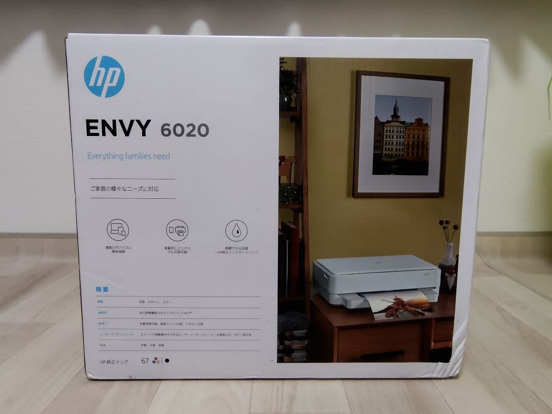 HP ENVY 6020 A4インクジェットプリンター