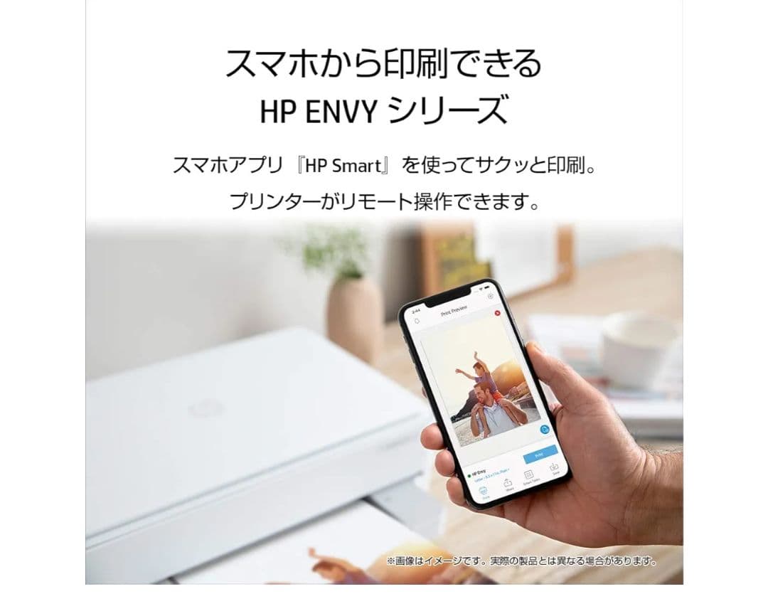 HP ENVY 6020 A4インクジェットプリンター