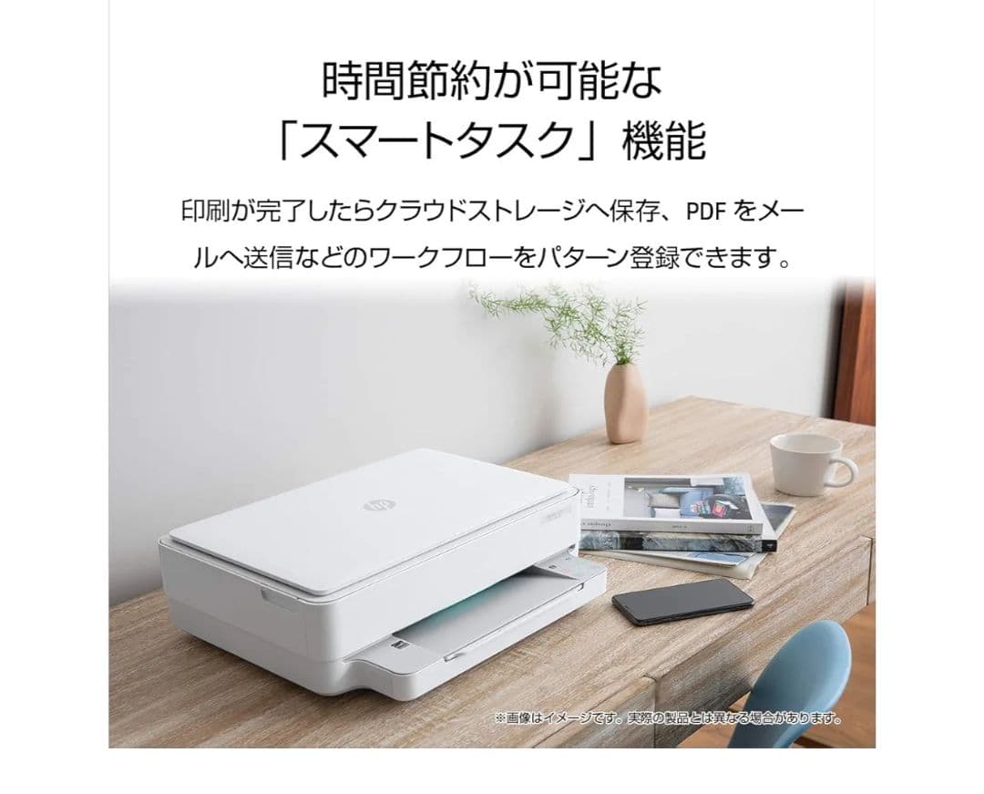 HP ENVY 6020 A4インクジェットプリンター