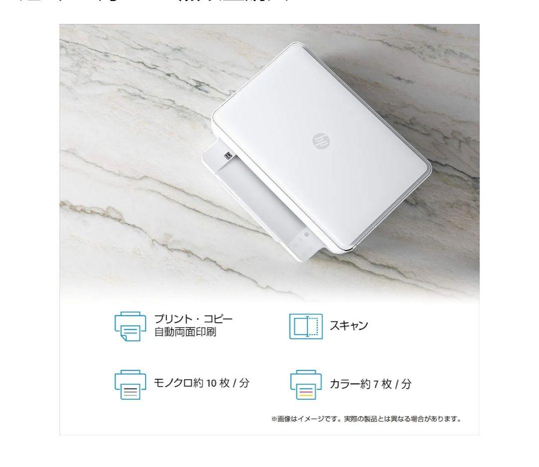 HP ENVY 6020 A4インクジェットプリンター