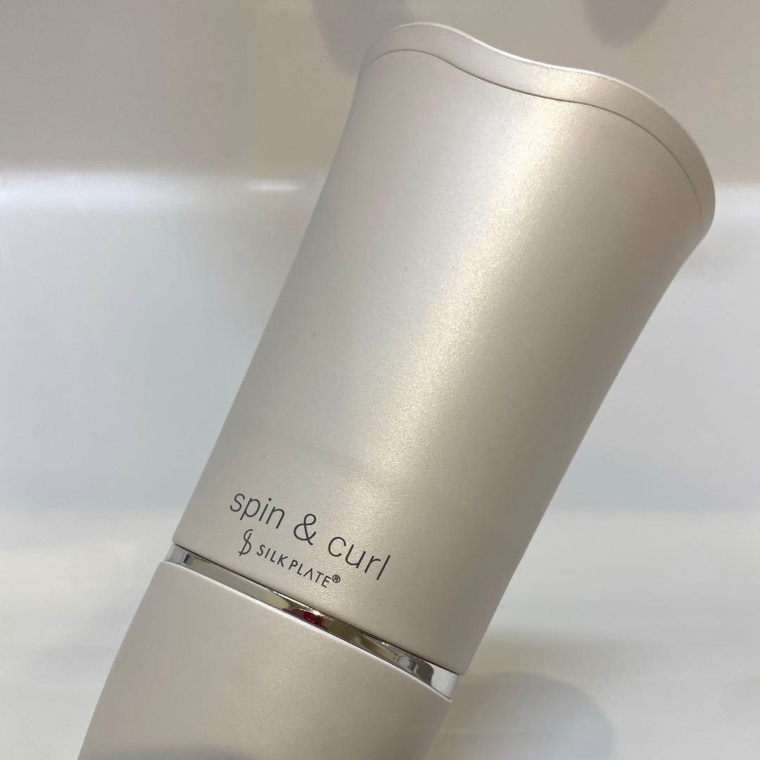 美品◎KINUJO spin&curl SILKPLATE