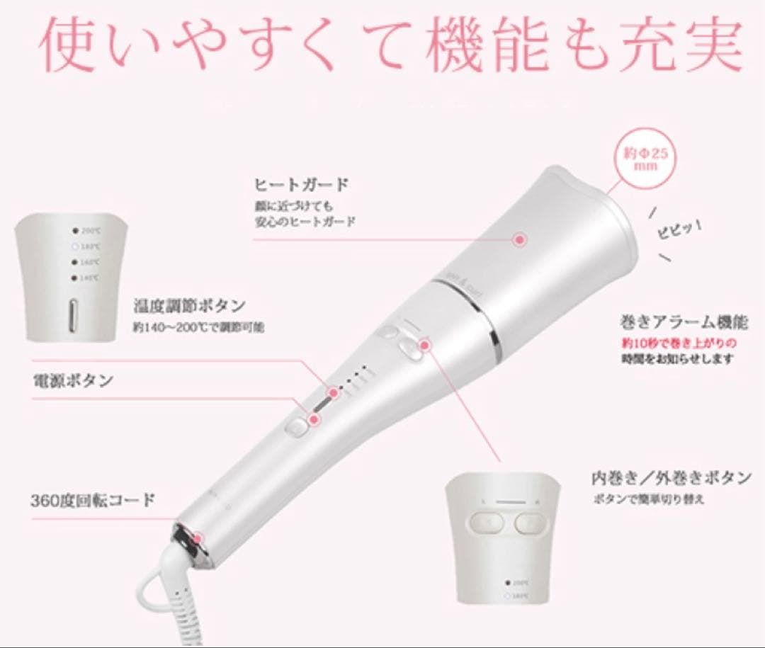 美品◎KINUJO spin&curl SILKPLATE