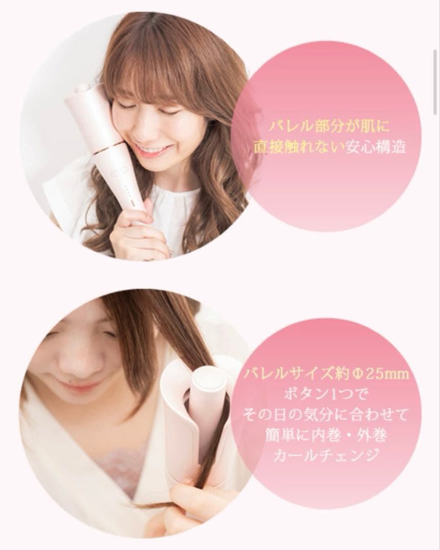 美品◎KINUJO spin&curl SILKPLATE