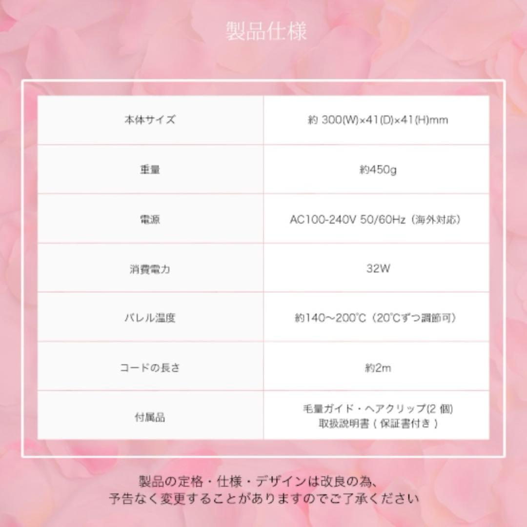 美品◎KINUJO spin&curl SILKPLATE