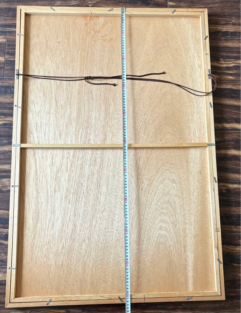 横尾芳月 舞妓 日本画 額装 美人画 F