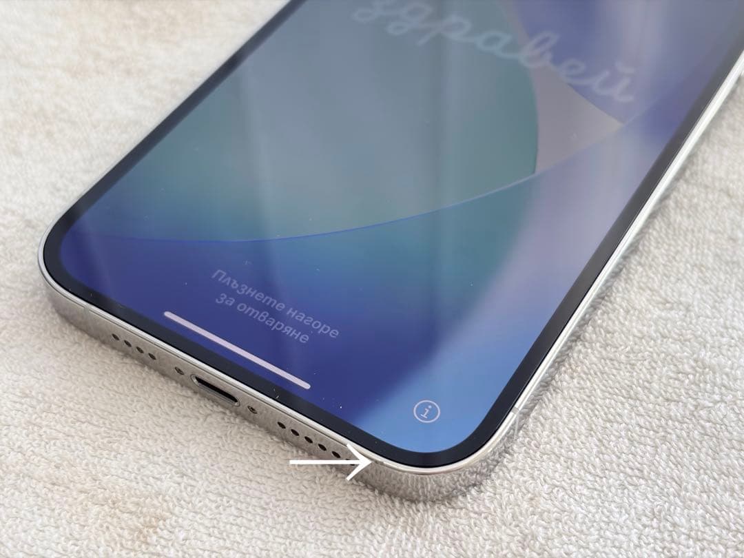 美品 iPhone 13 Pro max 本体SIMフリー