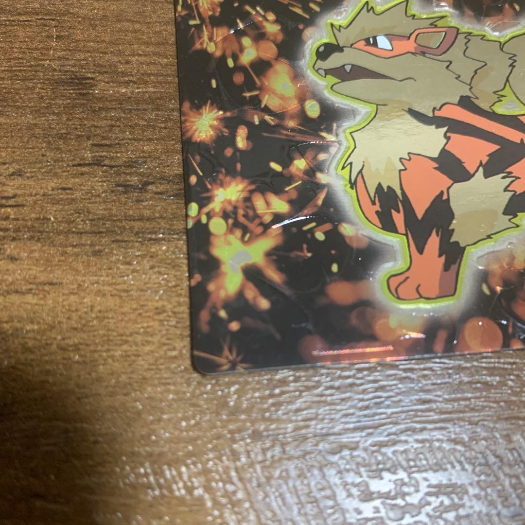 meiji ポケモン ゲットカード スーパーコレクション ウインディ