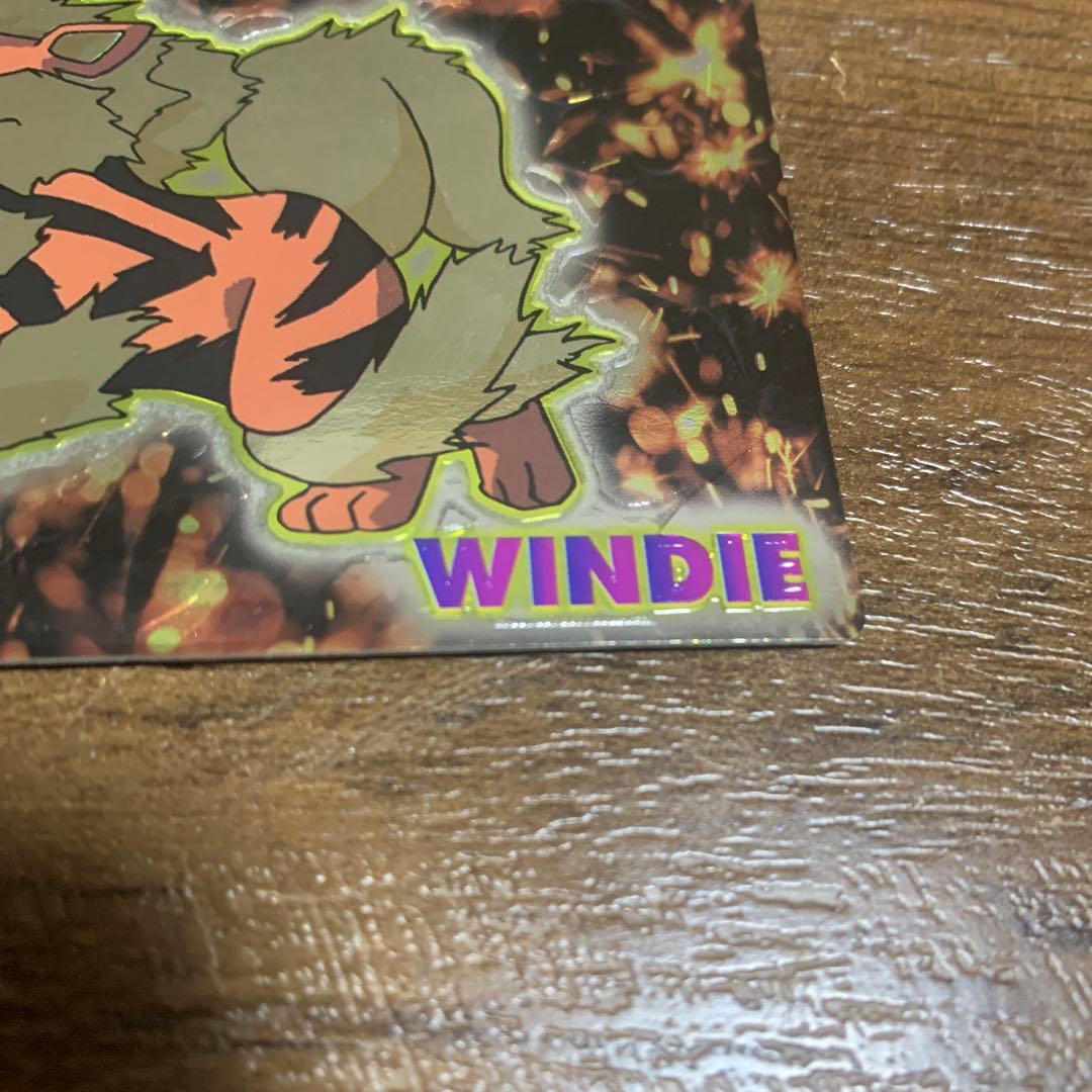 meiji ポケモン ゲットカード スーパーコレクション ウインディ