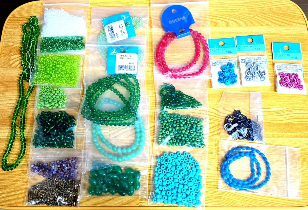 ビーズ引退品 まとめ売り