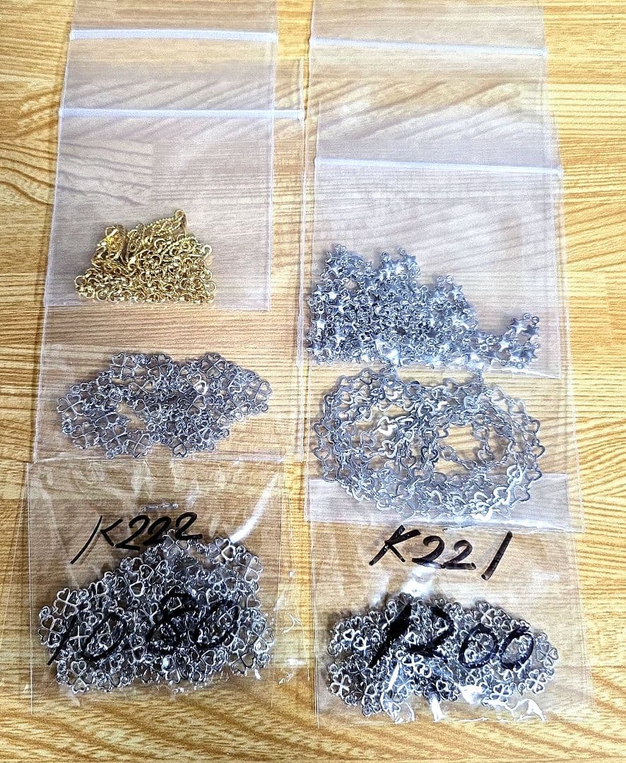 ビーズ引退品 まとめ売り