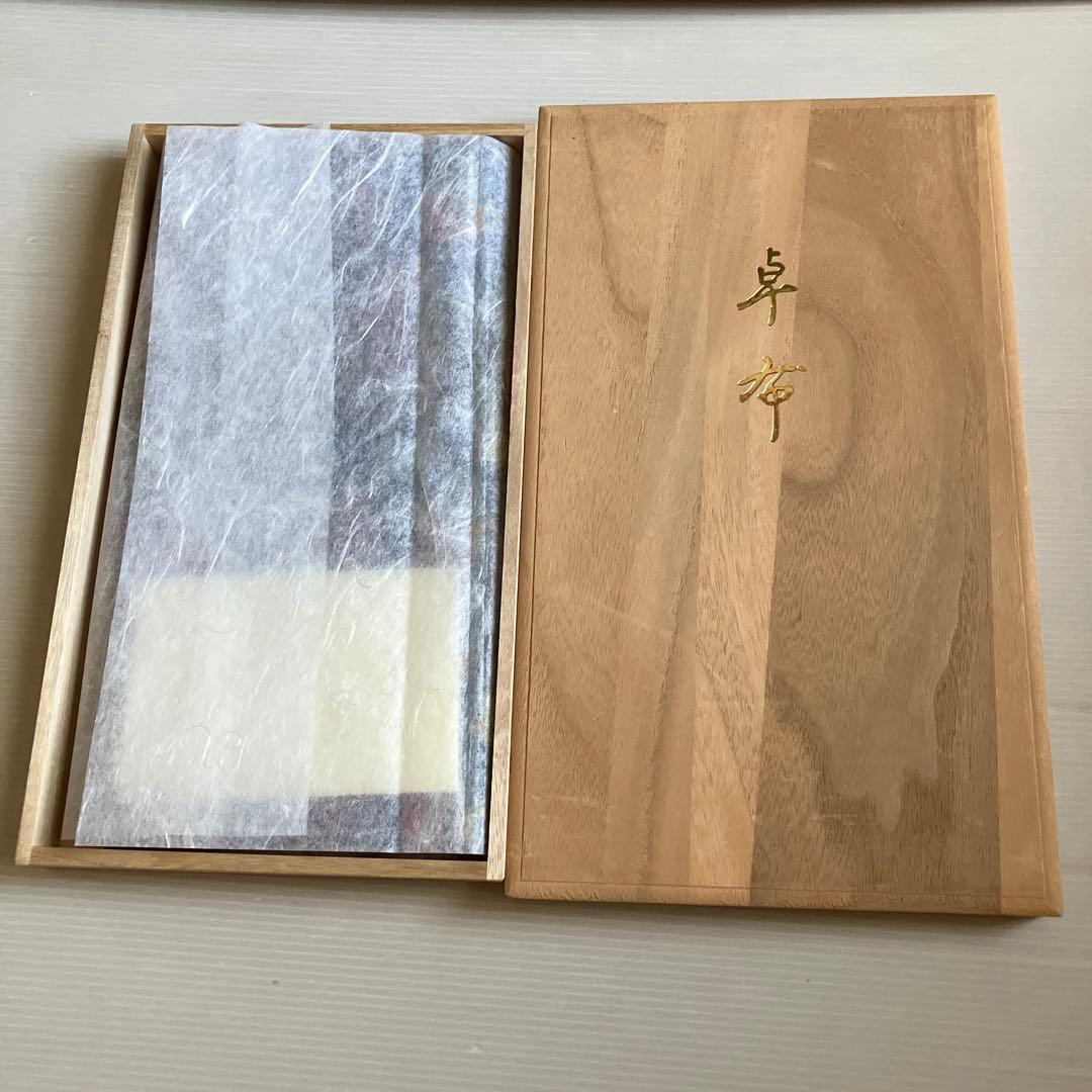 ★853 龍村美術織物　テーブルセンター