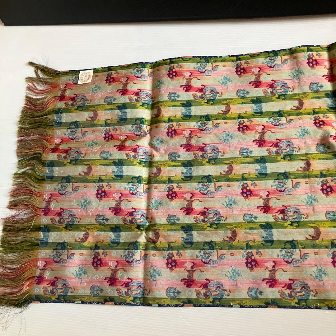 ★853 龍村美術織物　テーブルセンター