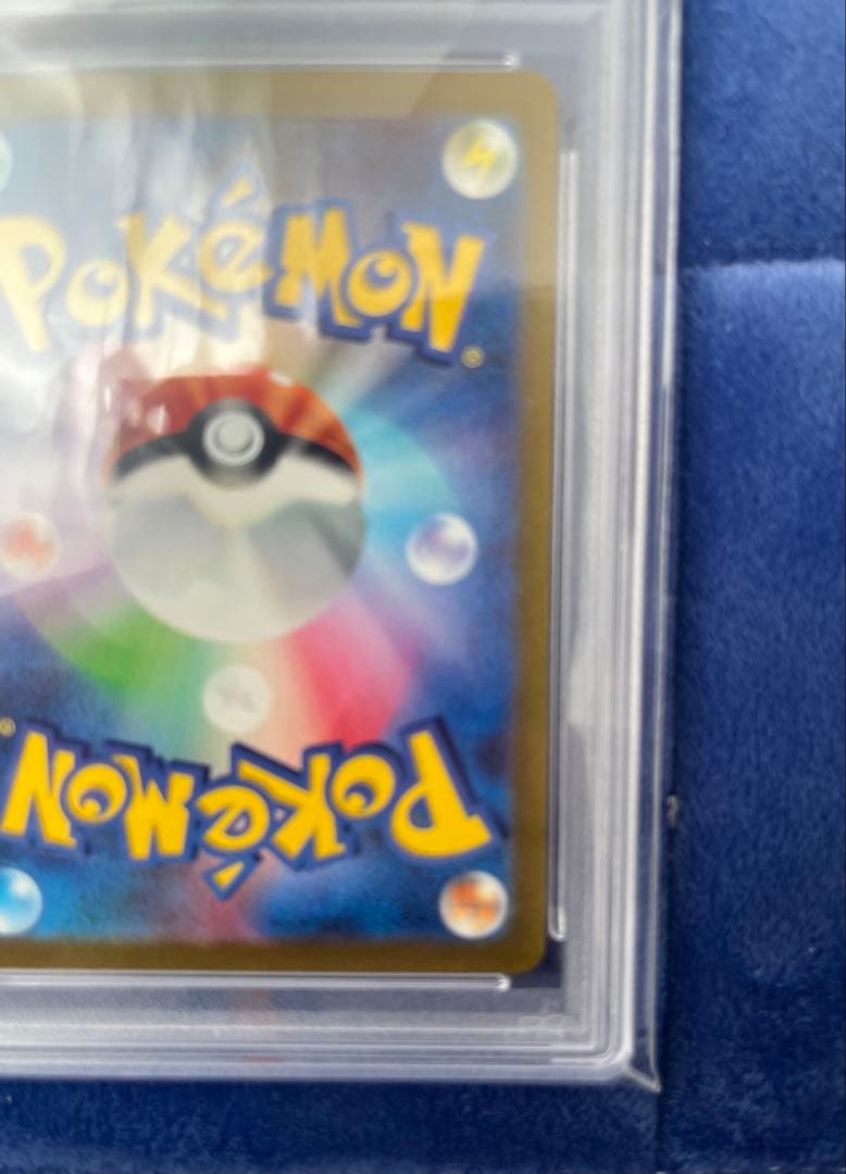 【PSA10】WCS23 JP ピカチュウex(#001)