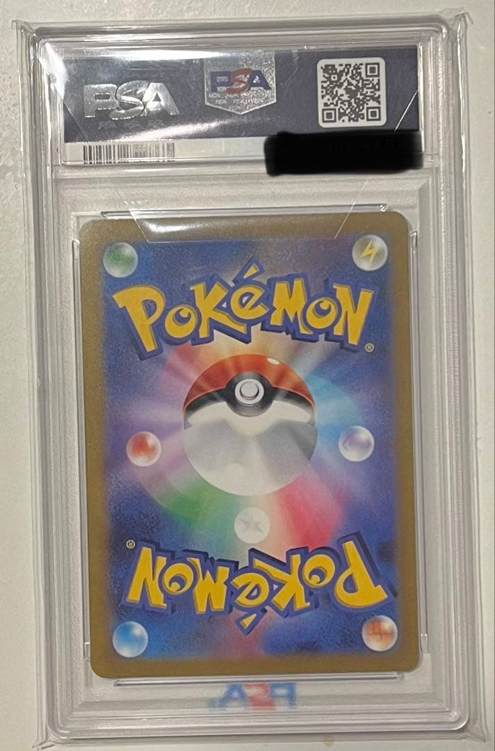 【PSA10】WCS23 JP ピカチュウex(#001)