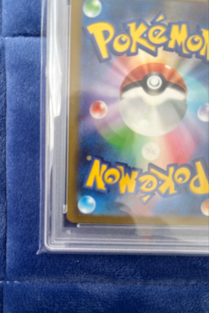 【PSA10】WCS23 JP ピカチュウex(#001)