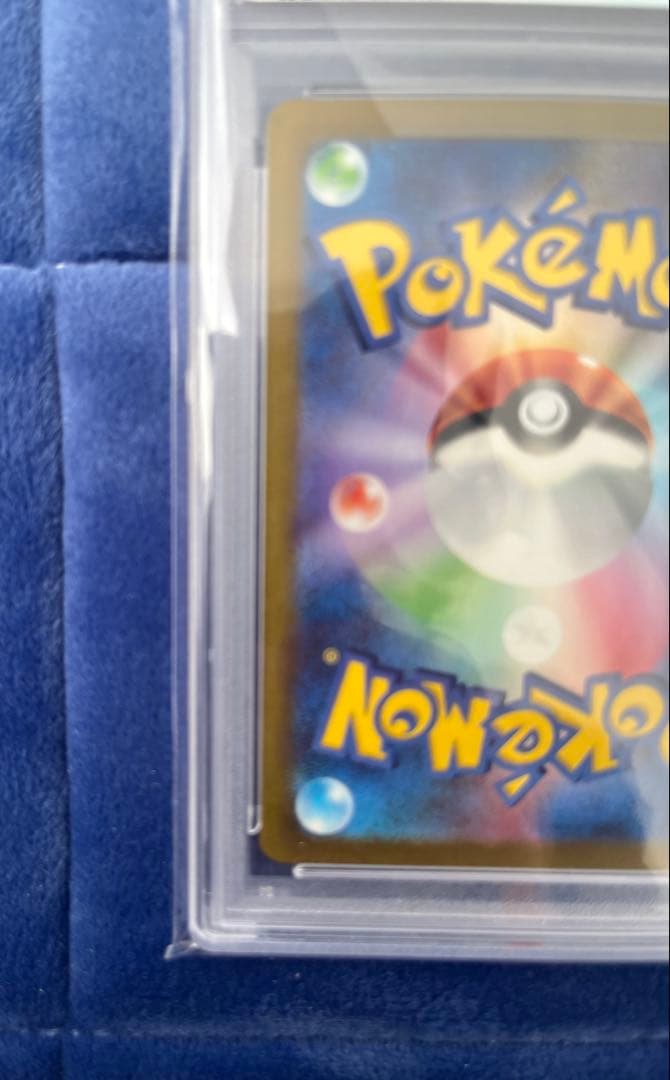 【PSA10】WCS23 JP ピカチュウex(#001)