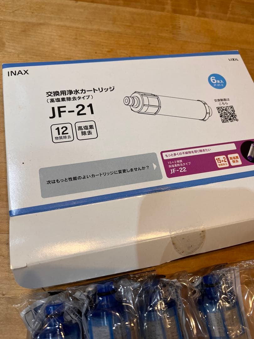 【正規品】INAX JF-21 浄水器カートリッジ 4本 ②