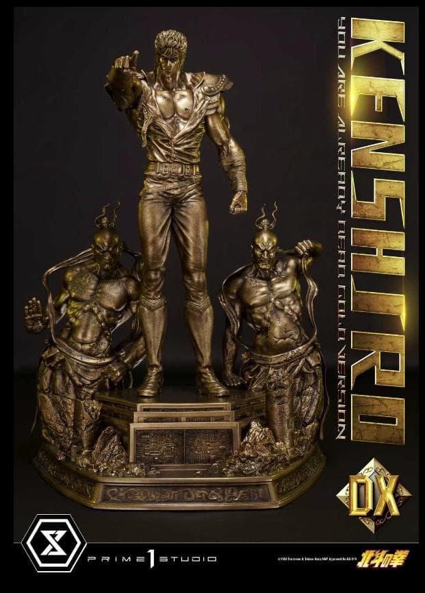 【プライム１スタジオ】北斗の拳 ケンシロウ お前はもう死んでいる DXゴールド版