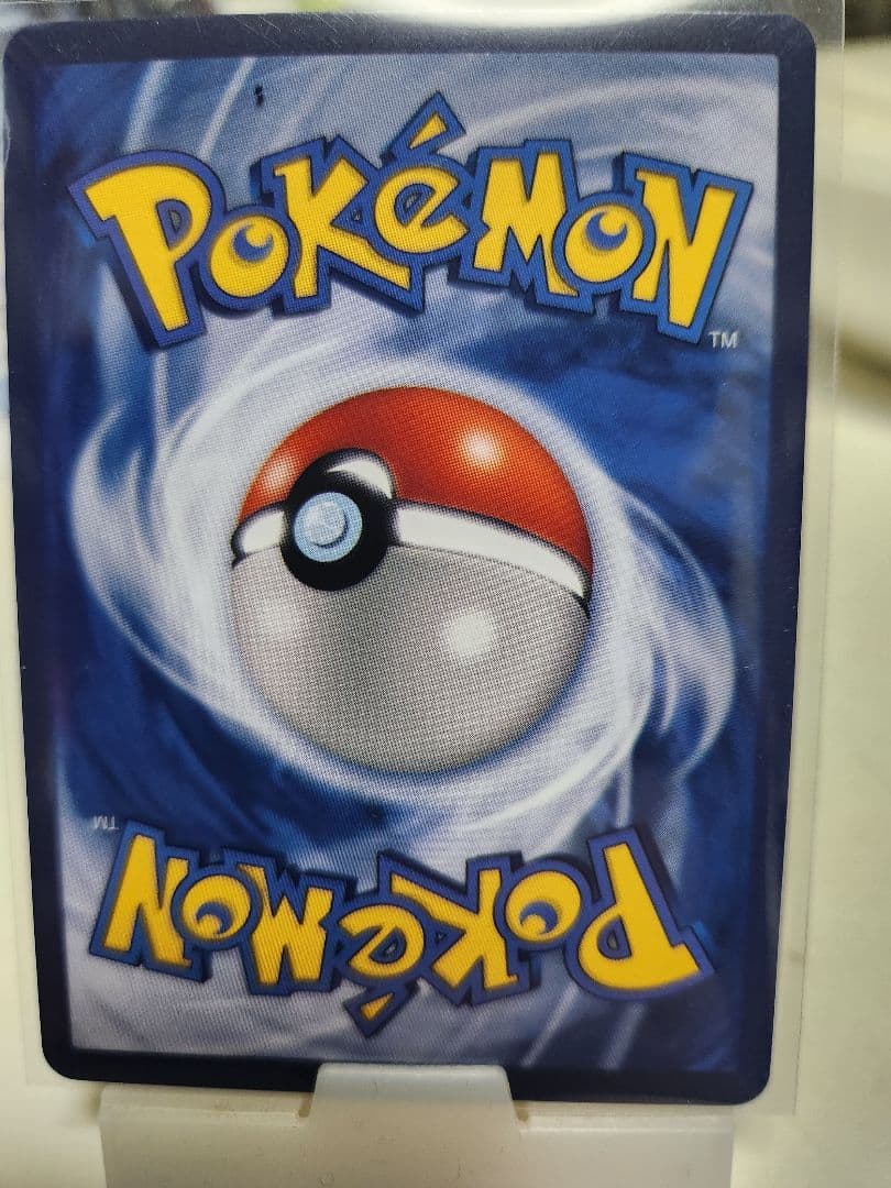 ゴッホ展　星月夜　ピカチュウ