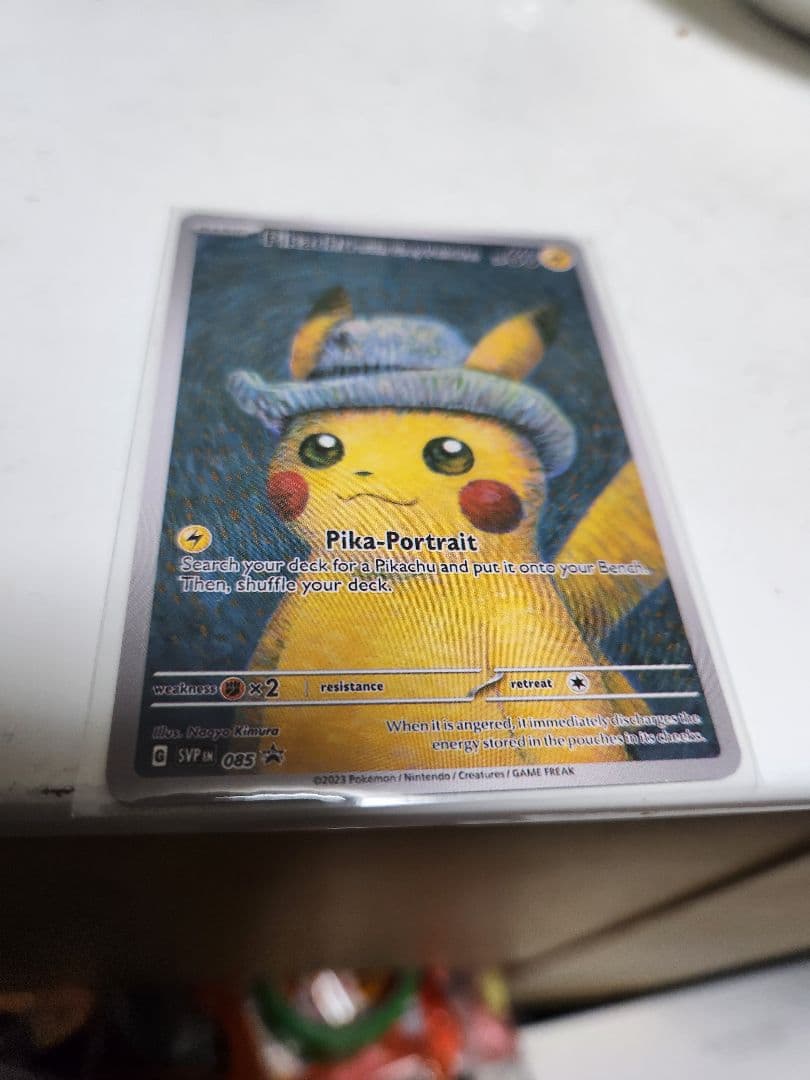 ゴッホ展　星月夜　ピカチュウ