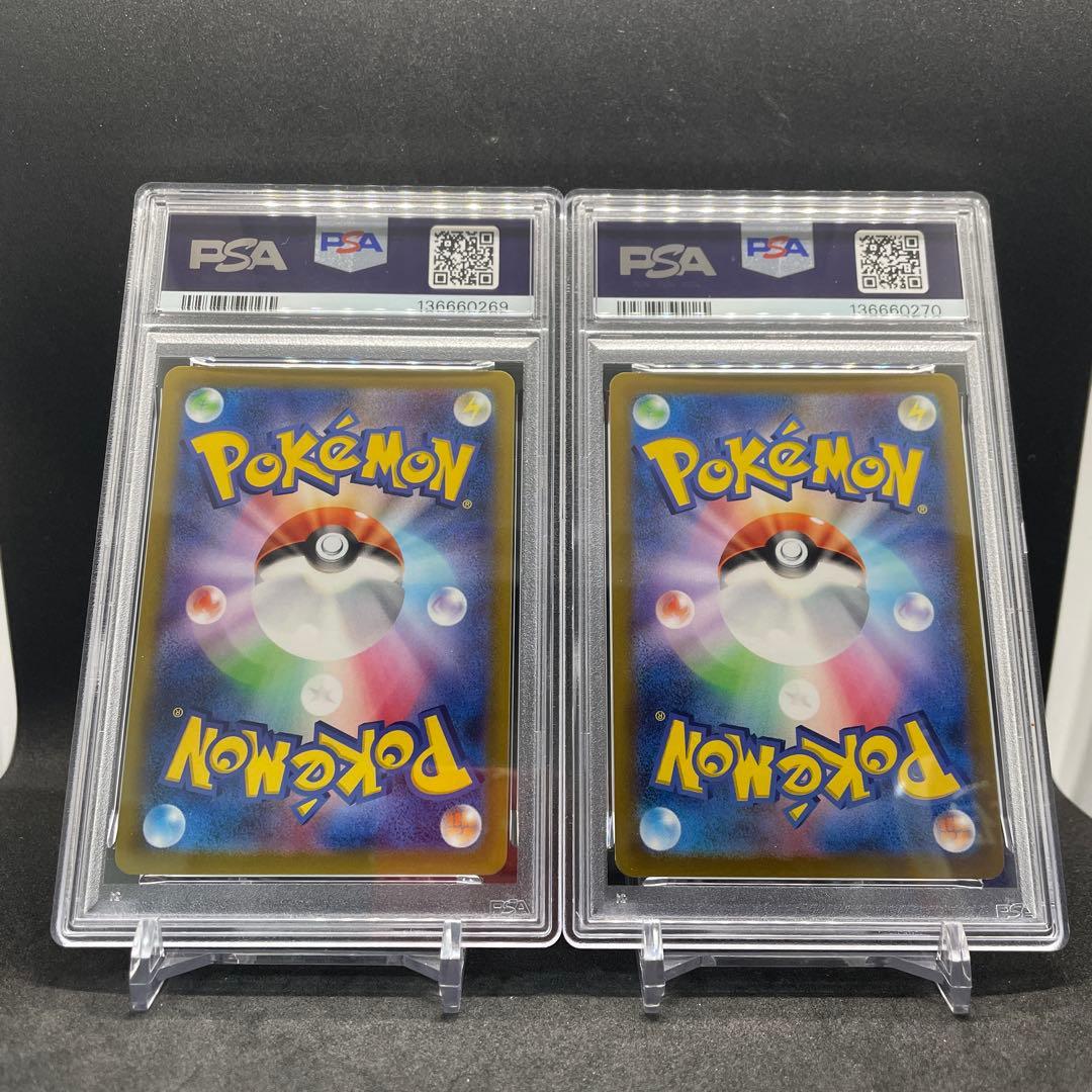 PSA10連番 ピカチュウ おとどけギフト ピカチュウ 028/071 R