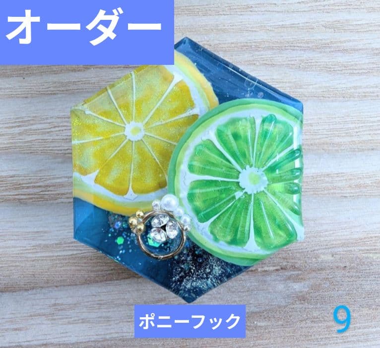 優優様　オーダー専用ページ