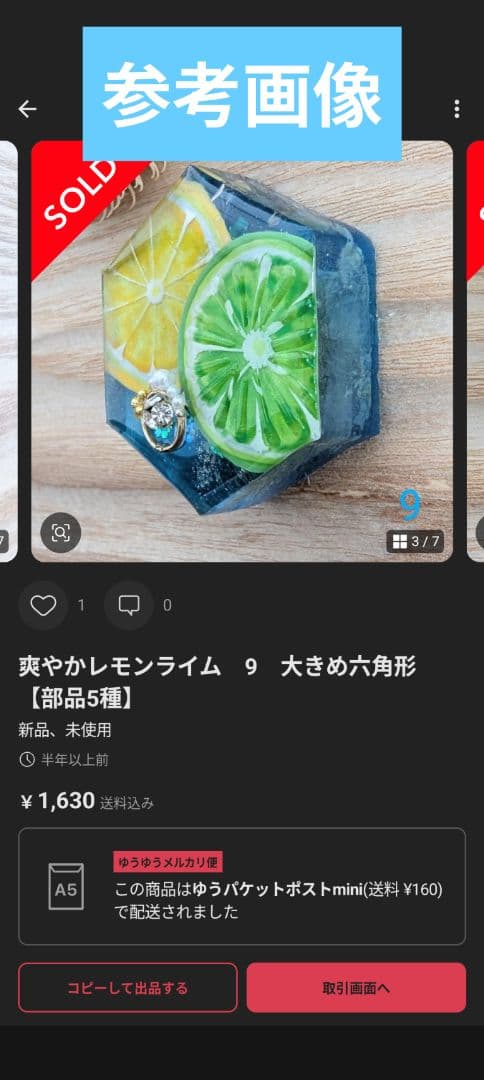 優優様　オーダー専用ページ