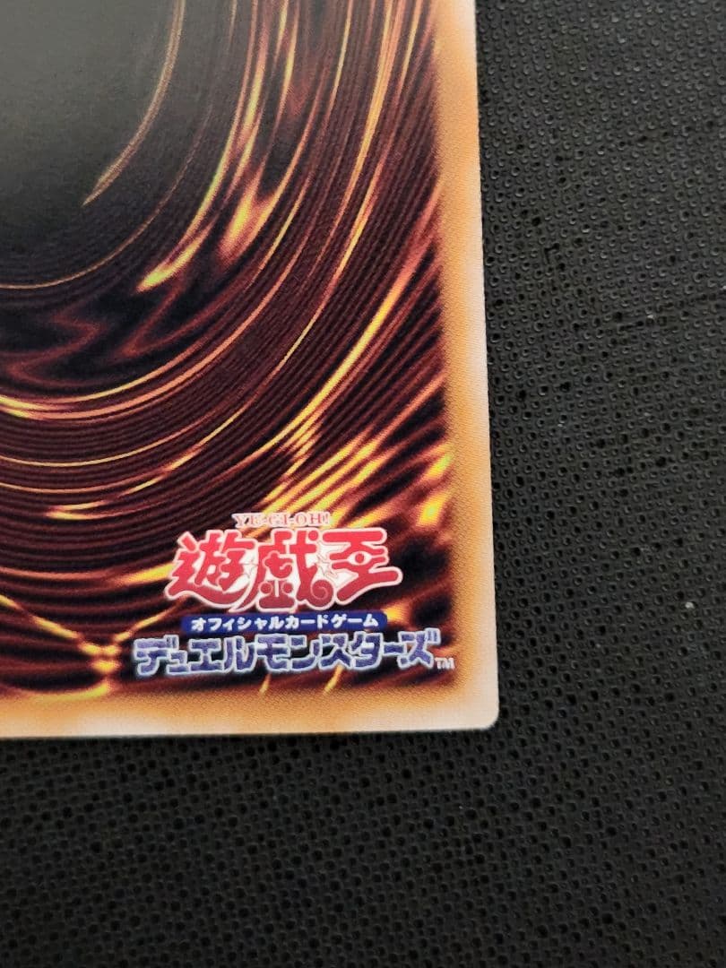 ドラグーン　オーバーフレーム　プリシク　プリズマ　遊戯王　日版