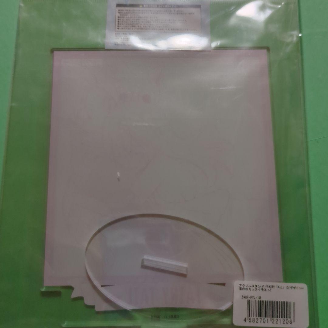 フェアリーテイル　ルーシィ　アクリルスタンド