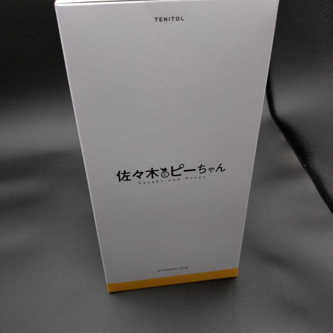 未開封品　TENITOL お隣さん 佐々木とピーちゃん　特典パーツ付き