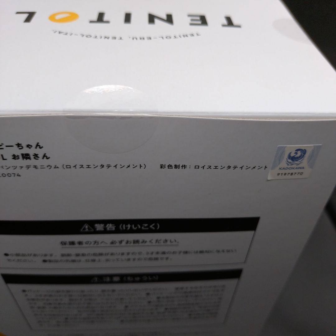 未開封品　TENITOL お隣さん 佐々木とピーちゃん　特典パーツ付き