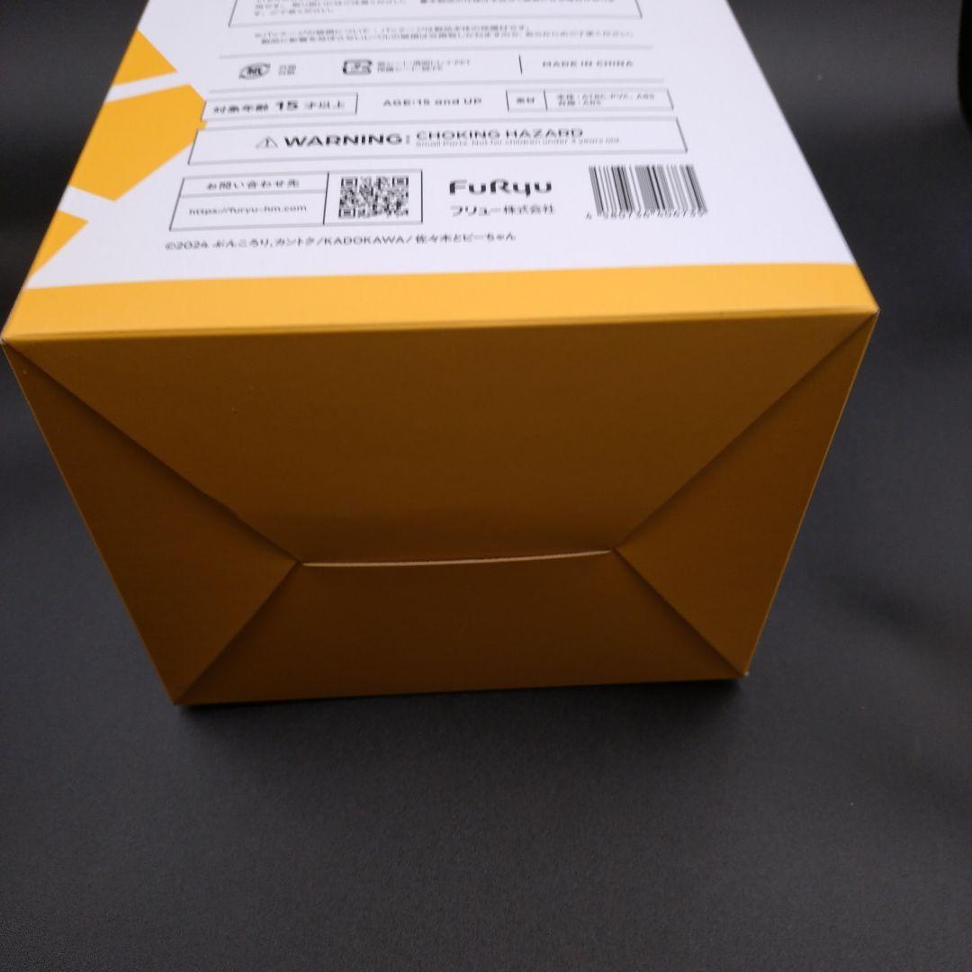 未開封品　TENITOL お隣さん 佐々木とピーちゃん　特典パーツ付き