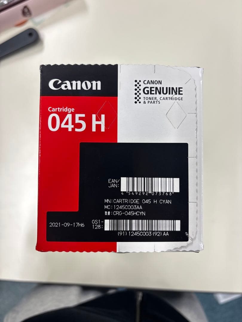 【純正】Canon045H インクカートリッジ青色(シアン)