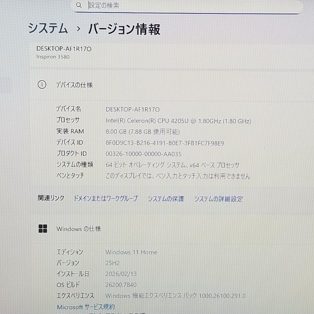 新品SSD Win11 DVD再生可 即使用可ノートPC DELL (E3421