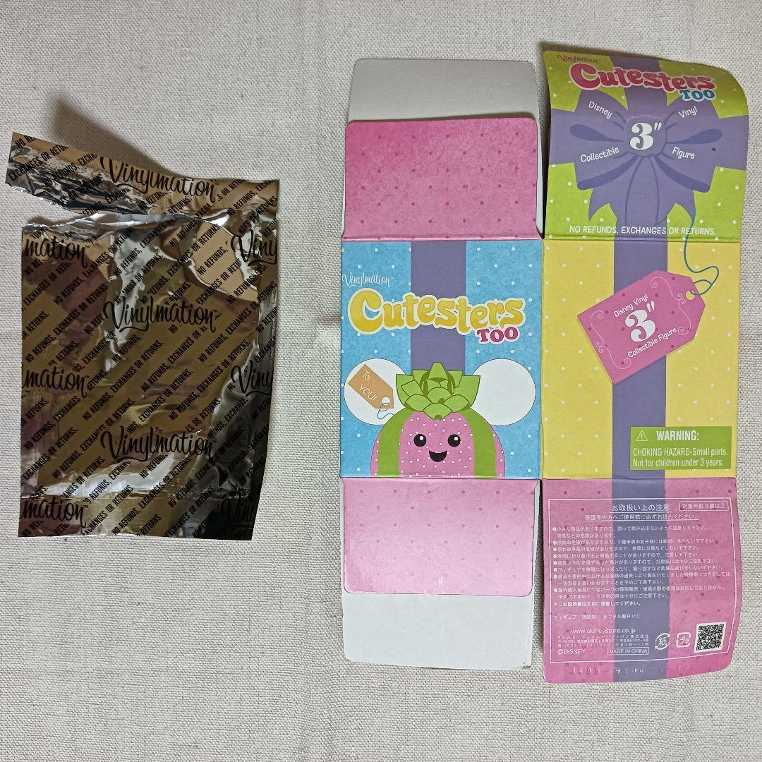 ディズニー バイナルメーション キュートスターズ#2 12体 コンプセット