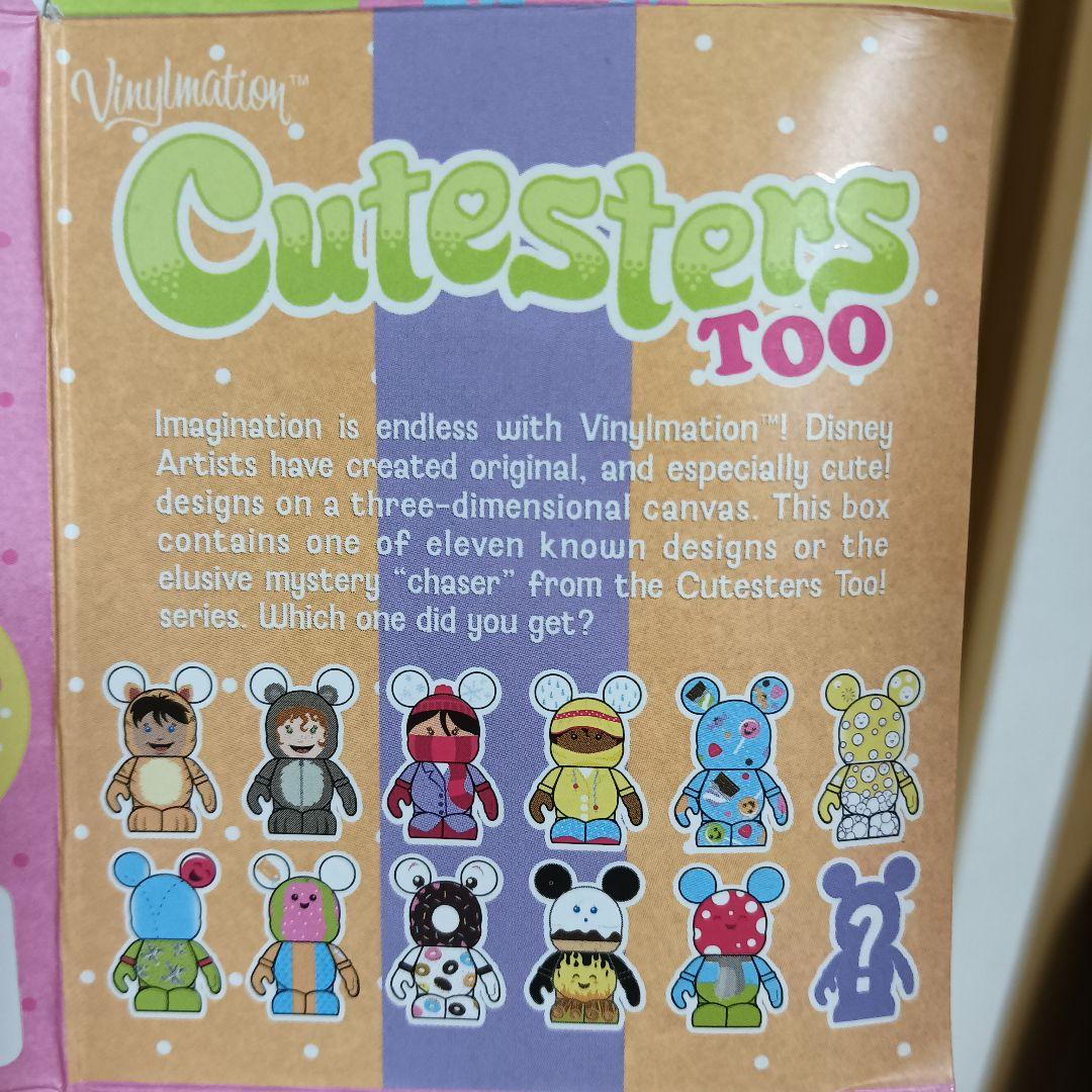 ディズニー バイナルメーション キュートスターズ#2 12体 コンプセット