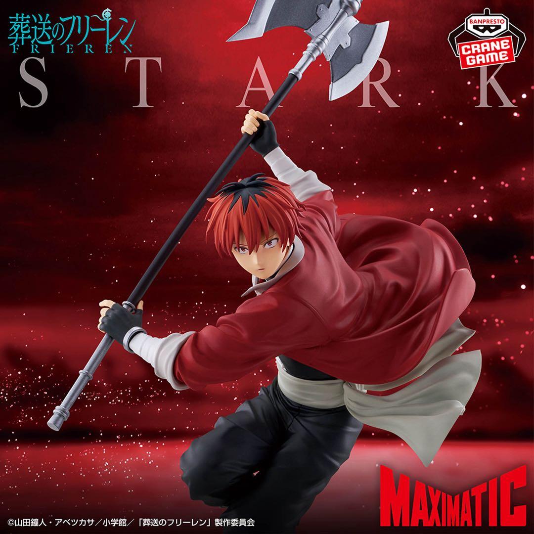 『葬送のフリーレン』 MAXIMATIC シュタルク フリーレン フェルン 3種