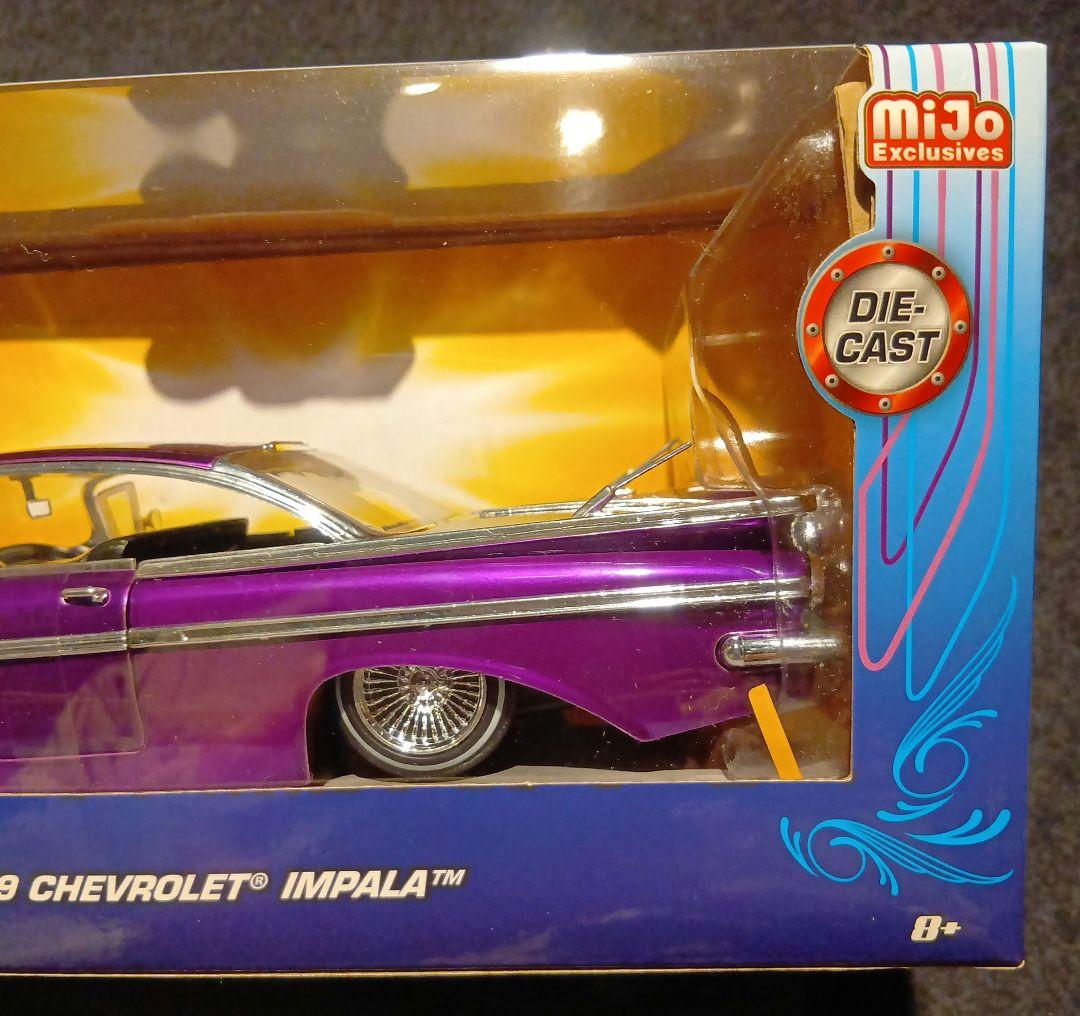 1959Chevy Impala ローライダーミニカー新品未開封✭*PURPLE