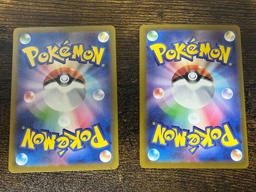 ポケモンカード ちょっと高価なAR15枚セット