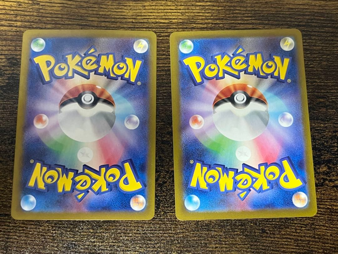 ポケモンカード ちょっと高価なAR15枚セット