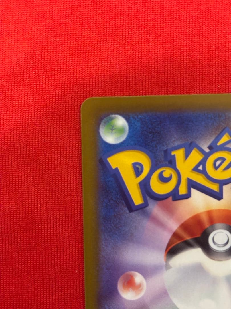 メガカイリューex MUR メガドリーム ポケカ