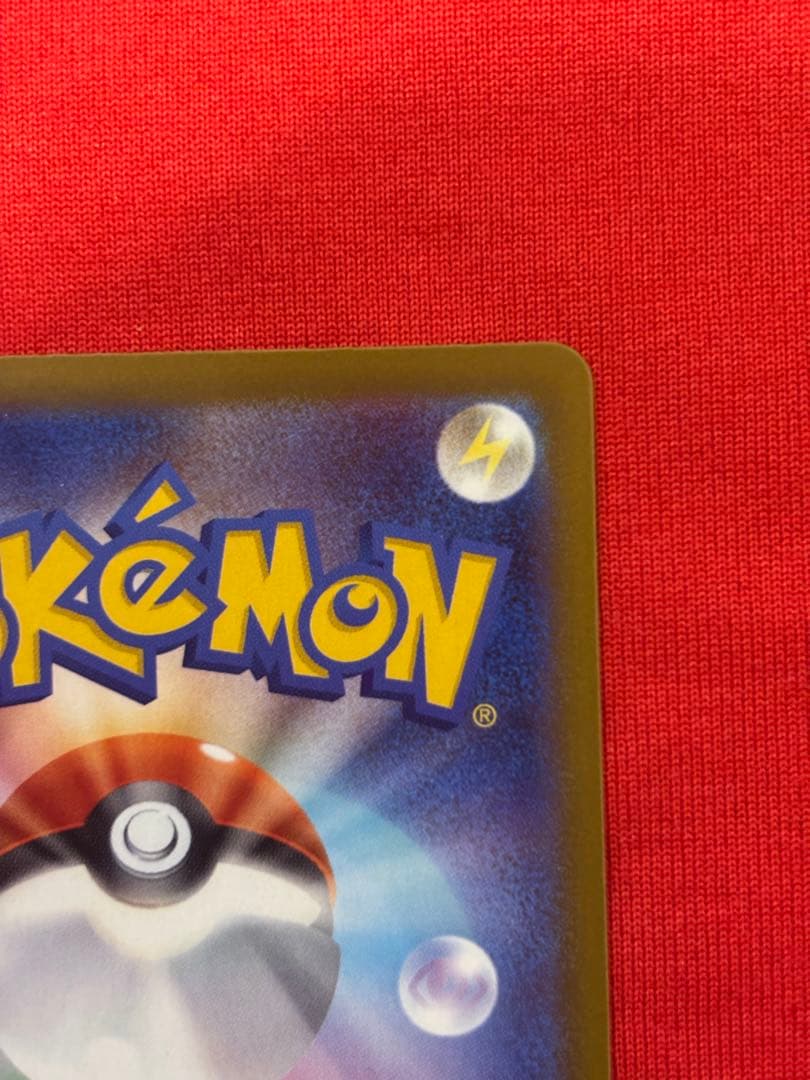 メガカイリューex MUR メガドリーム ポケカ