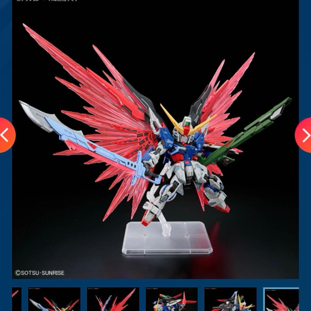 MG フルアーマーZZガンダム Ver Ka MGSD デスティニーガンダム