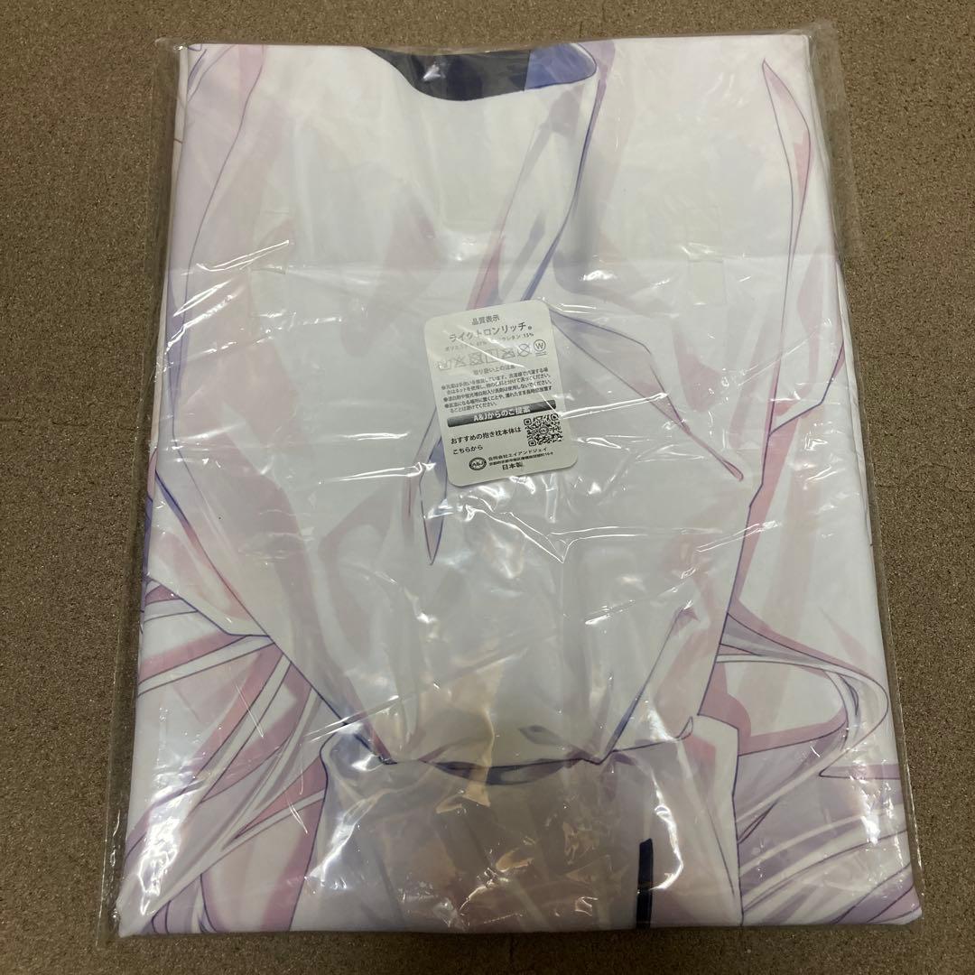 正規品 未開封 ぶるぶれ 由夜 かぐや様は告らせたい 白銀圭 抱き枕カバー