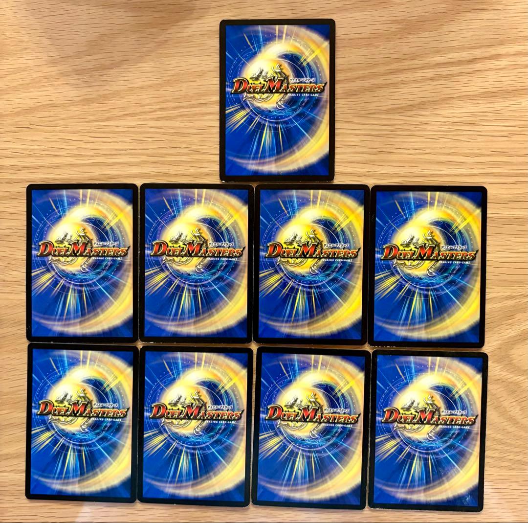 【希少・初期】デュエルマスターズ 引退品 火属性9枚まとめ売りセット