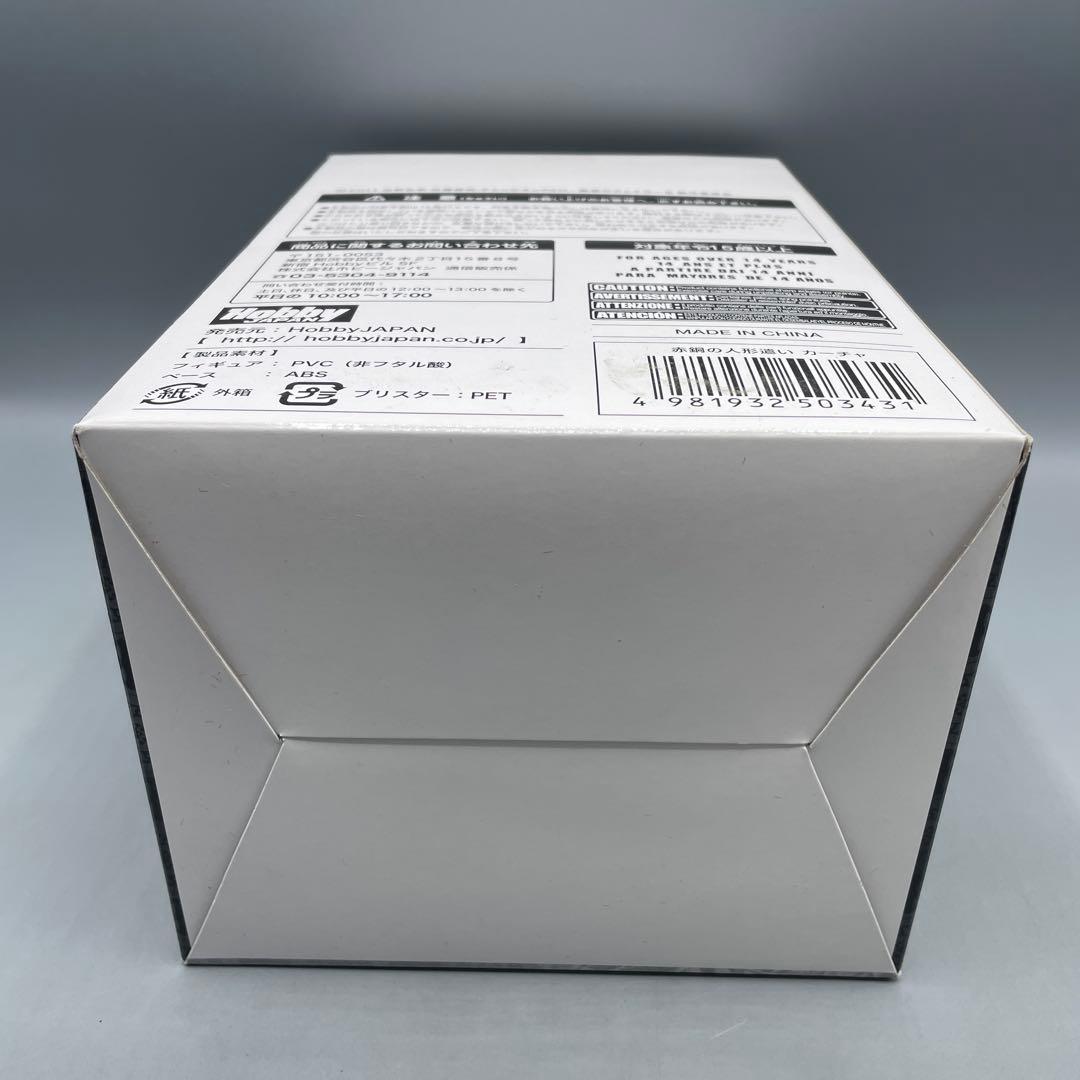 未開封 赤銅の人形遣い カーチャ クイーンズゲイト 聖痕のクェイサー