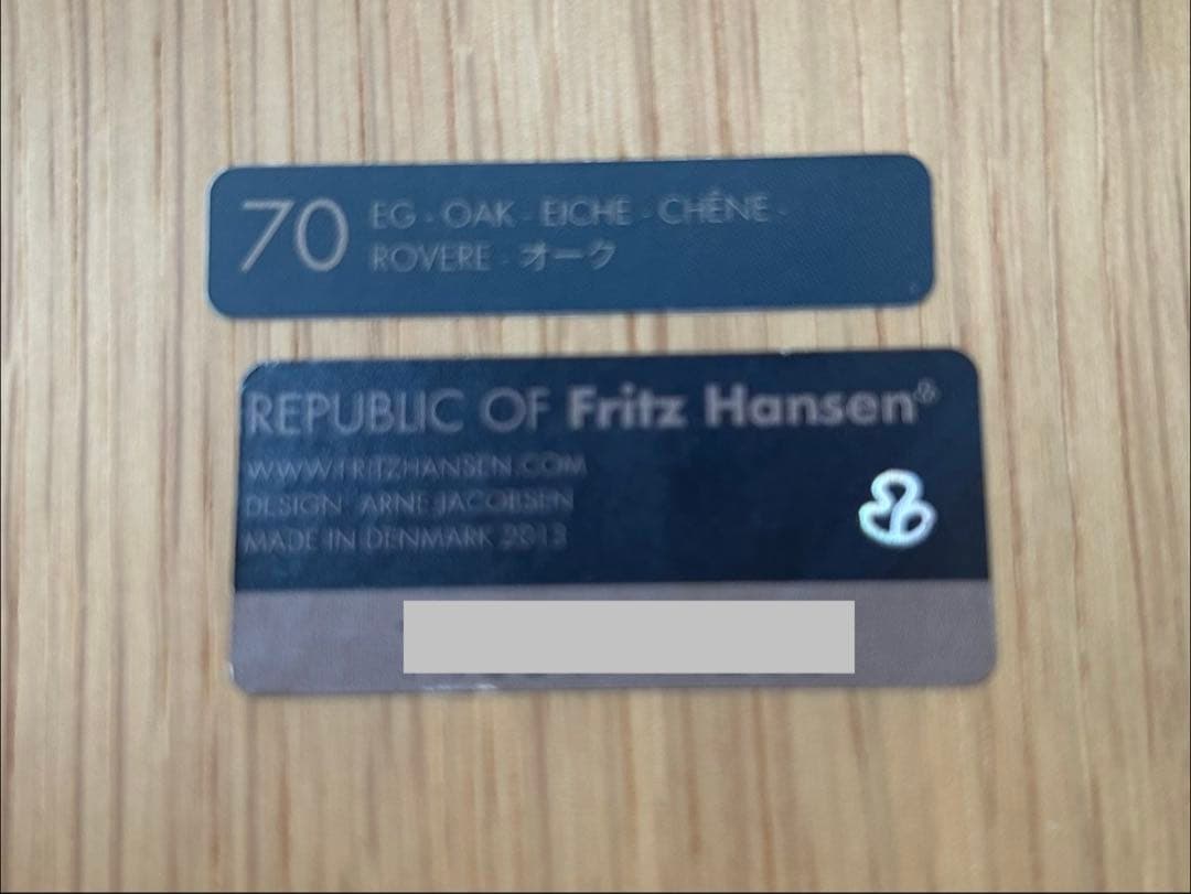 アントチェア　アリンコチェア　正規品　オーク　2013年製